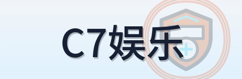 C7娱乐 Logo
